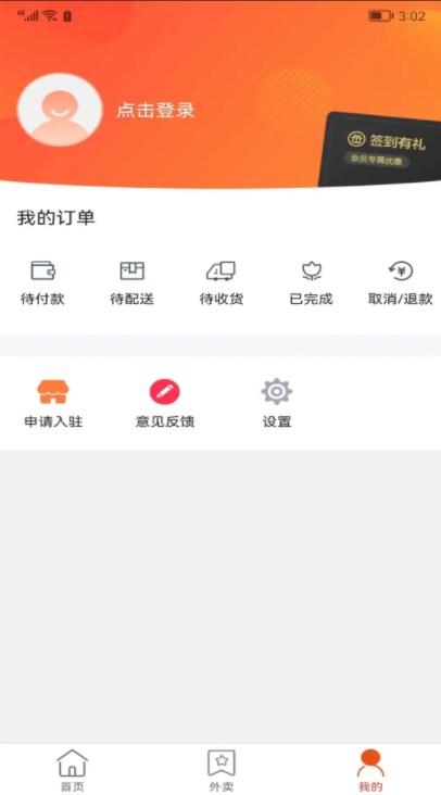 掌中龙里app手机版下载v1.0