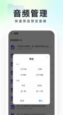 同城探陌聊app软件免费下载v1.0.0