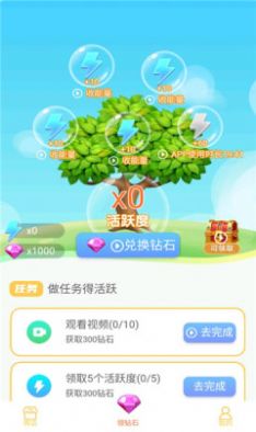 王者皮肤大佬app官方下载免费版v1.1.4