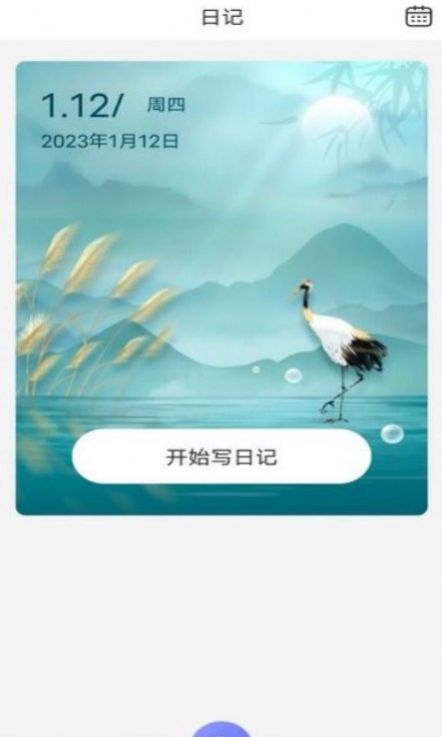 轻扫描图片文字文档app手机版下载v1.0.0