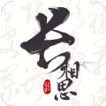 长相思诗词app手机版v3.7.2