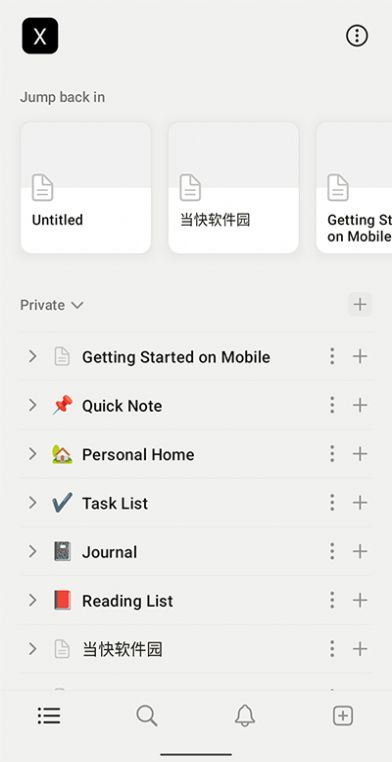 Notion AI免费中文版下载v0.6.1063