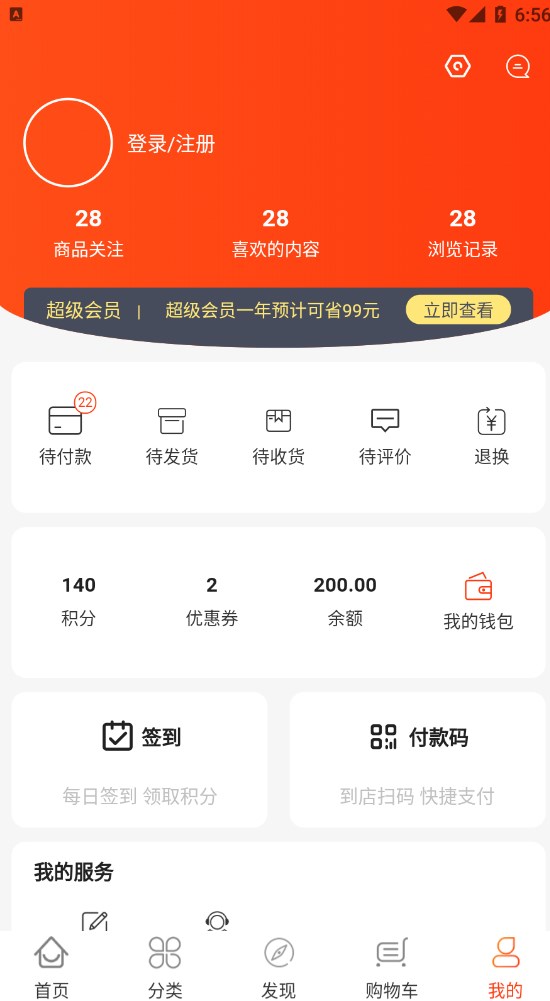 恋游购物app官方下载v1.0.0