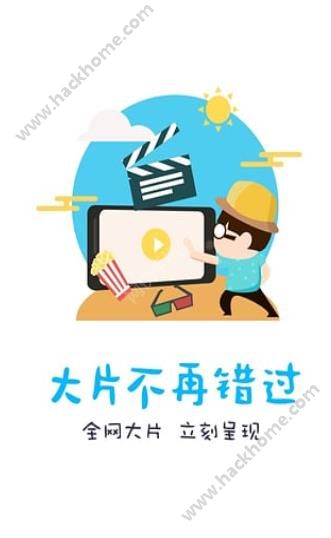 播播tv app下载手机版v4.3.3.0