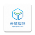 云链果仓app手机版下载v1.0