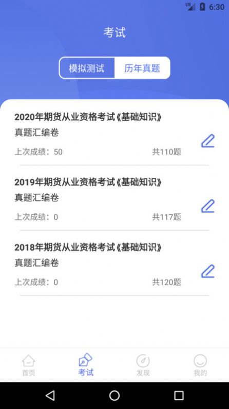 欧果宝库客户端app最新版v1.0.1