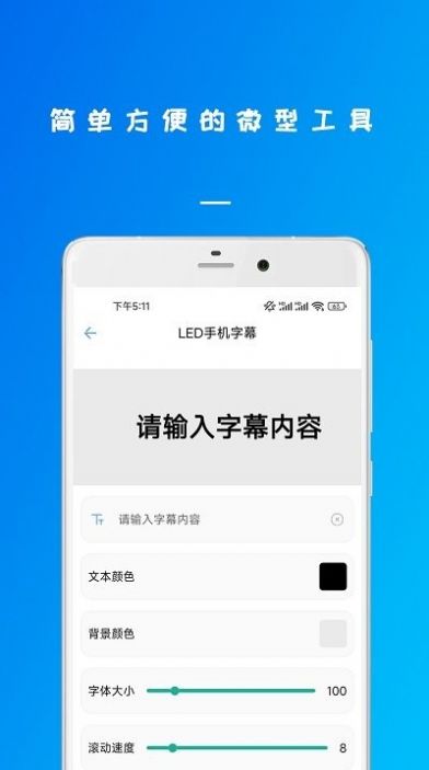 万能钥锁工具箱app手机版下载v23.01.06