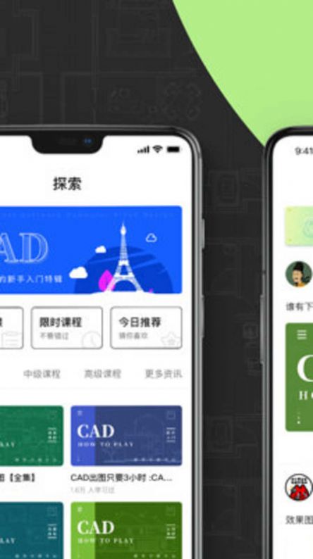 CAD快速看图画图app手机版下载v1.0.0