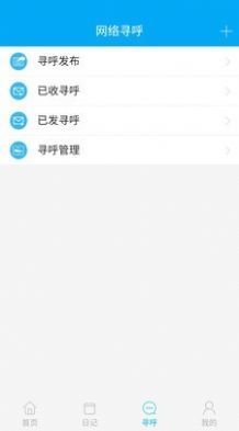 博科云办公app下载官方版v0.0.60