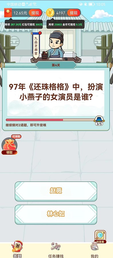 全民爱填词app红包版下载v1.0.0