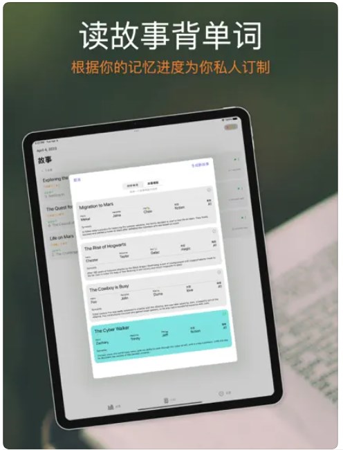 灵瓜背单词app官方下载v1.0