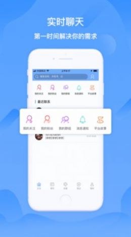 心芯享约app社交官方版软件v1.0.2