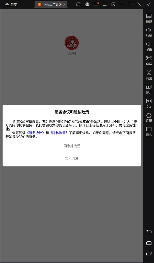 博租方向指南app手机版下载v2.6.0