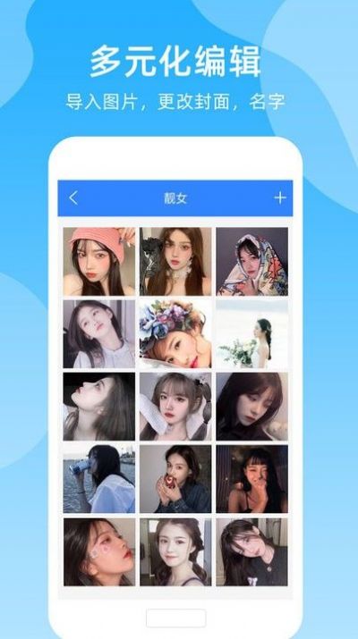 密码钥匙王app手机版下载v1.4