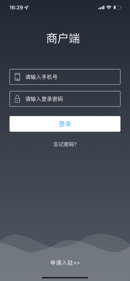 兰卓哇商户订单管理app下载v1.0