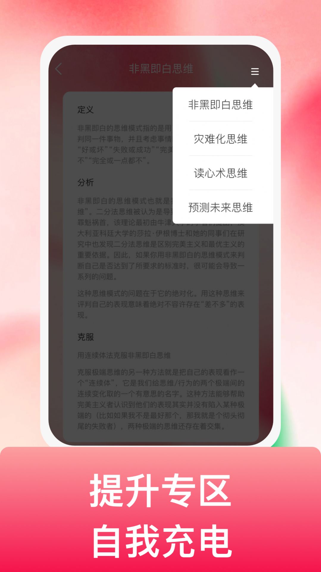 吉祥悦电app手机版下载v1.0.1