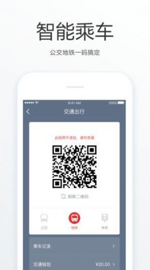 e福州下载app州官方下载免费版图片1