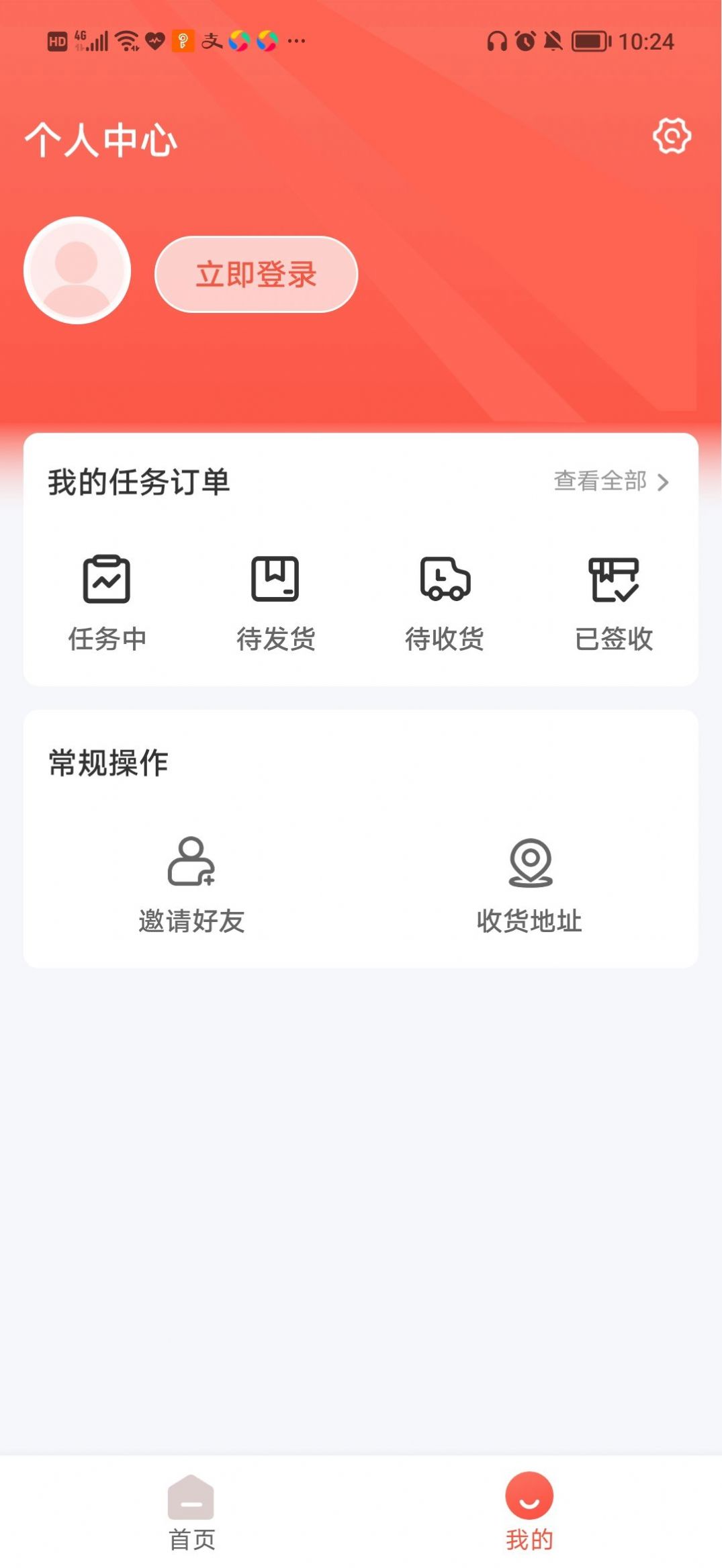 毛毛街app官方下载v1.0