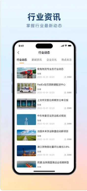 沙滩学堂app官方下载v1.0