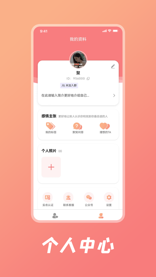 木瓜小圈app激活版下载官方v1.0.0