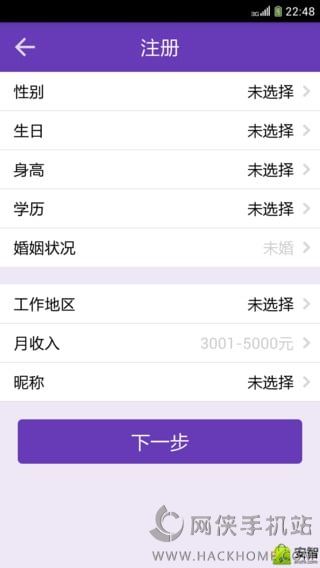 爱缘app下载手机版v1.0.0