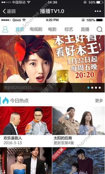 播播tv app下载手机版v4.3.3.0