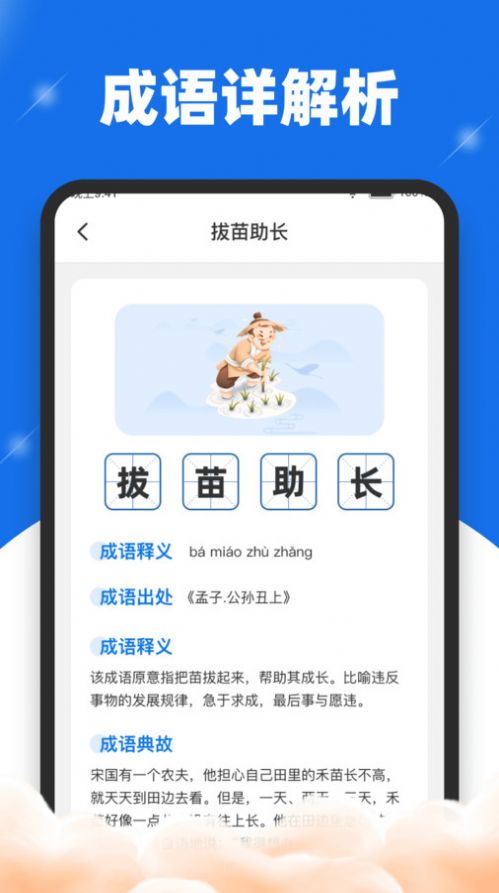 刷刷送福app手机版v1.0.2