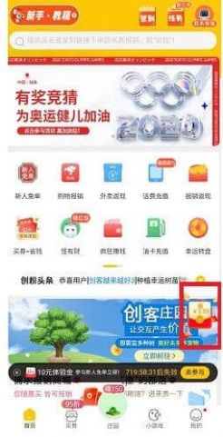 创客派2.0最新版软件下载v3.6.3