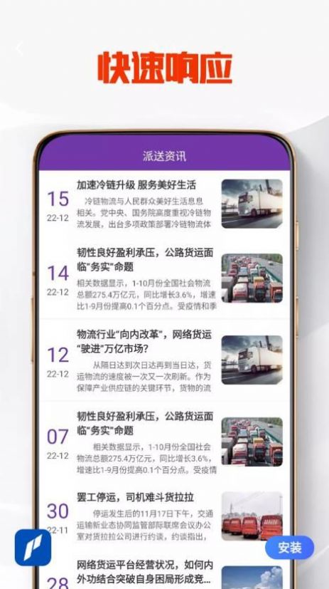 美林优配app手机版下载v1.1