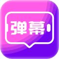 手持弹幕屏显app官方下载v1.0.2