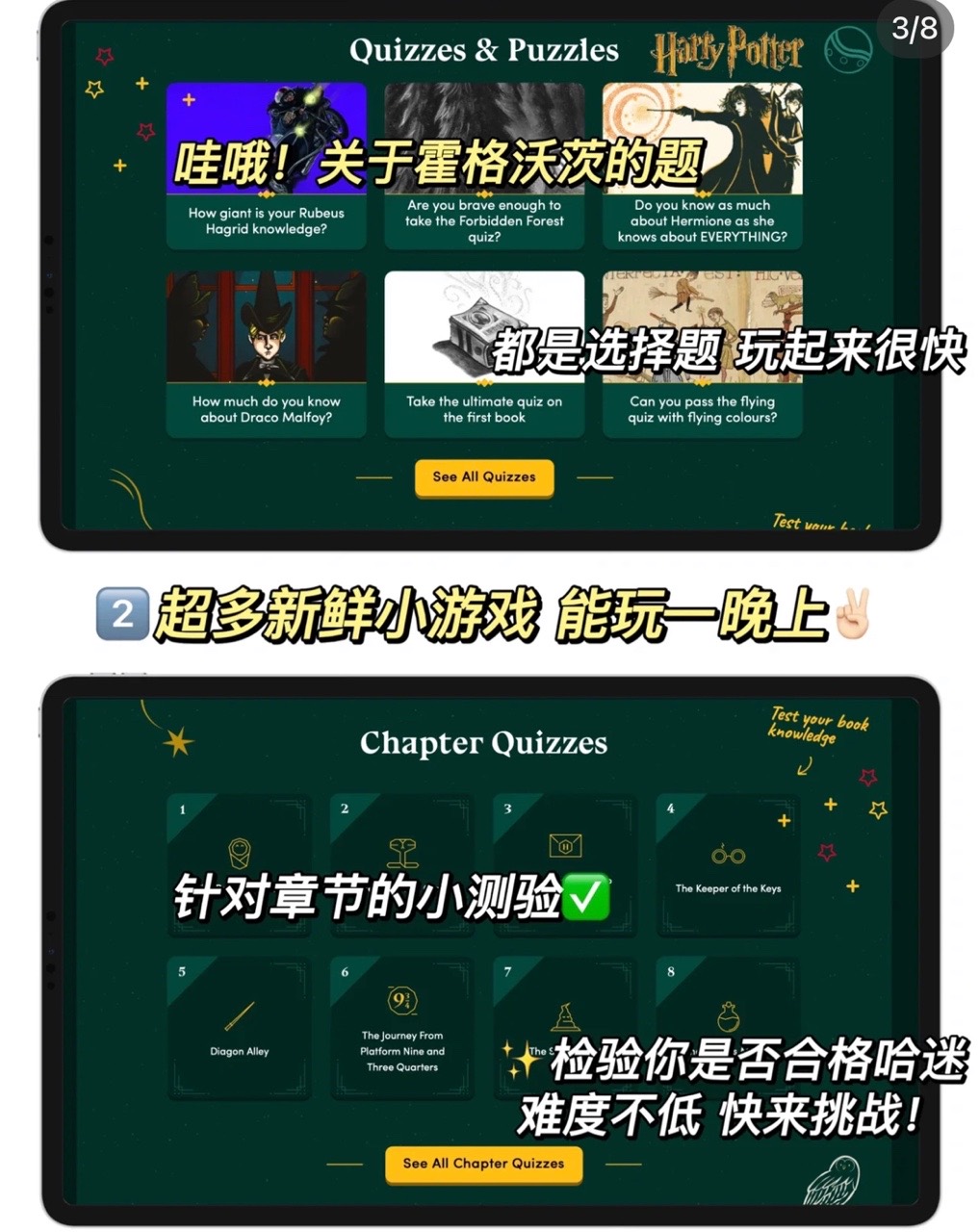 哈利波特官方平台starting harry potter免费版appv1.0.0