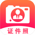 帮拍证件照app手机版下载v1.0.0