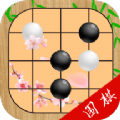 围棋速成教学app官方下载v1.0.0