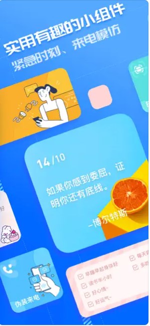 优速清理助手app官方下载V1.0