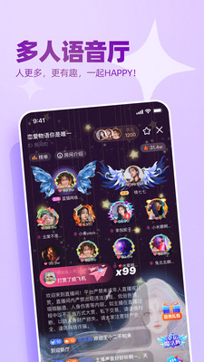 播皮视频交友软件app官方下载v1.0.5