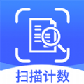 拍照扫描计数王app手机版下载v1.0