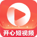 开心短视频正版app最新版下载安装v1.0.0