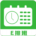 E排班app软件官方版下载v2.0.2