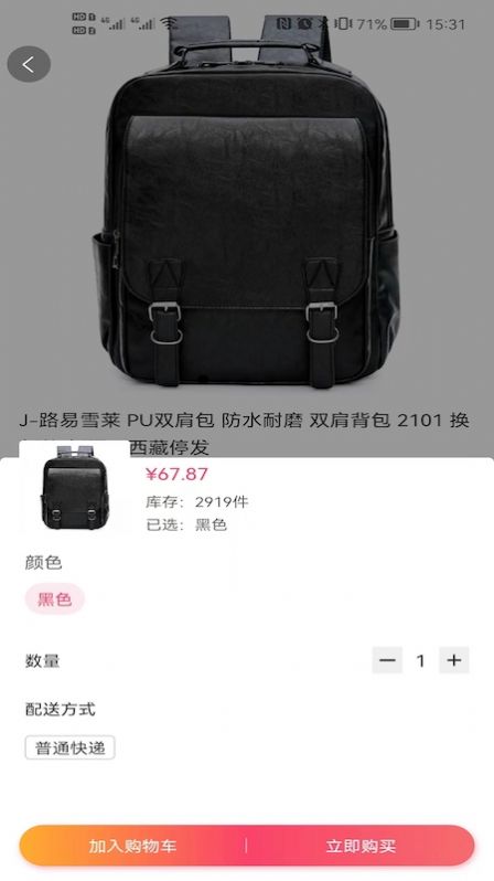 获客优品app官方下载v1.0.13