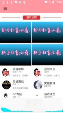 黑侠元气启动器app手机版下载v5.0.0