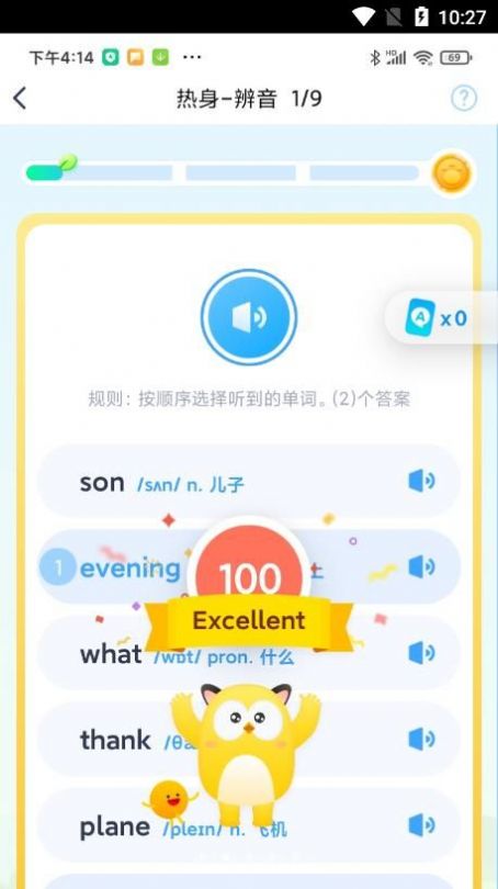 爆炸英语学习app官方版v0.1.29