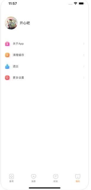 老虎呼呼app手机版下载v1.0