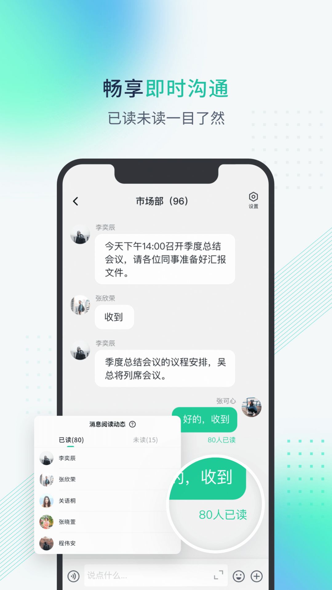 粤企云办公app手机版v1.0.0.0715