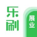 享云付展业版app手机版下载v1.0.0