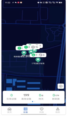 峰极运维app手机版下载V1.0