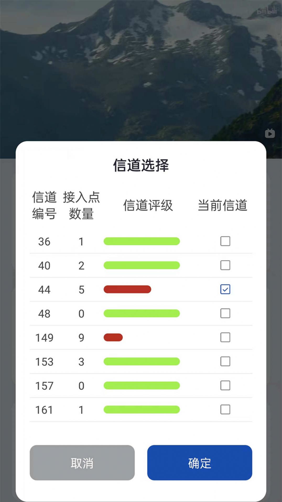 RScreen投屏软件app下载v1.1.11751