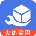 活宝工具箱app手机版下载4.3.50.00