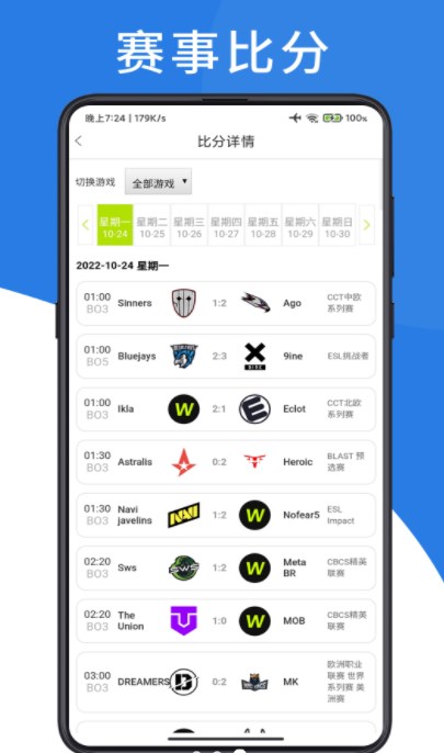 书宫爱游戏极速版app官方免费下载v1.0