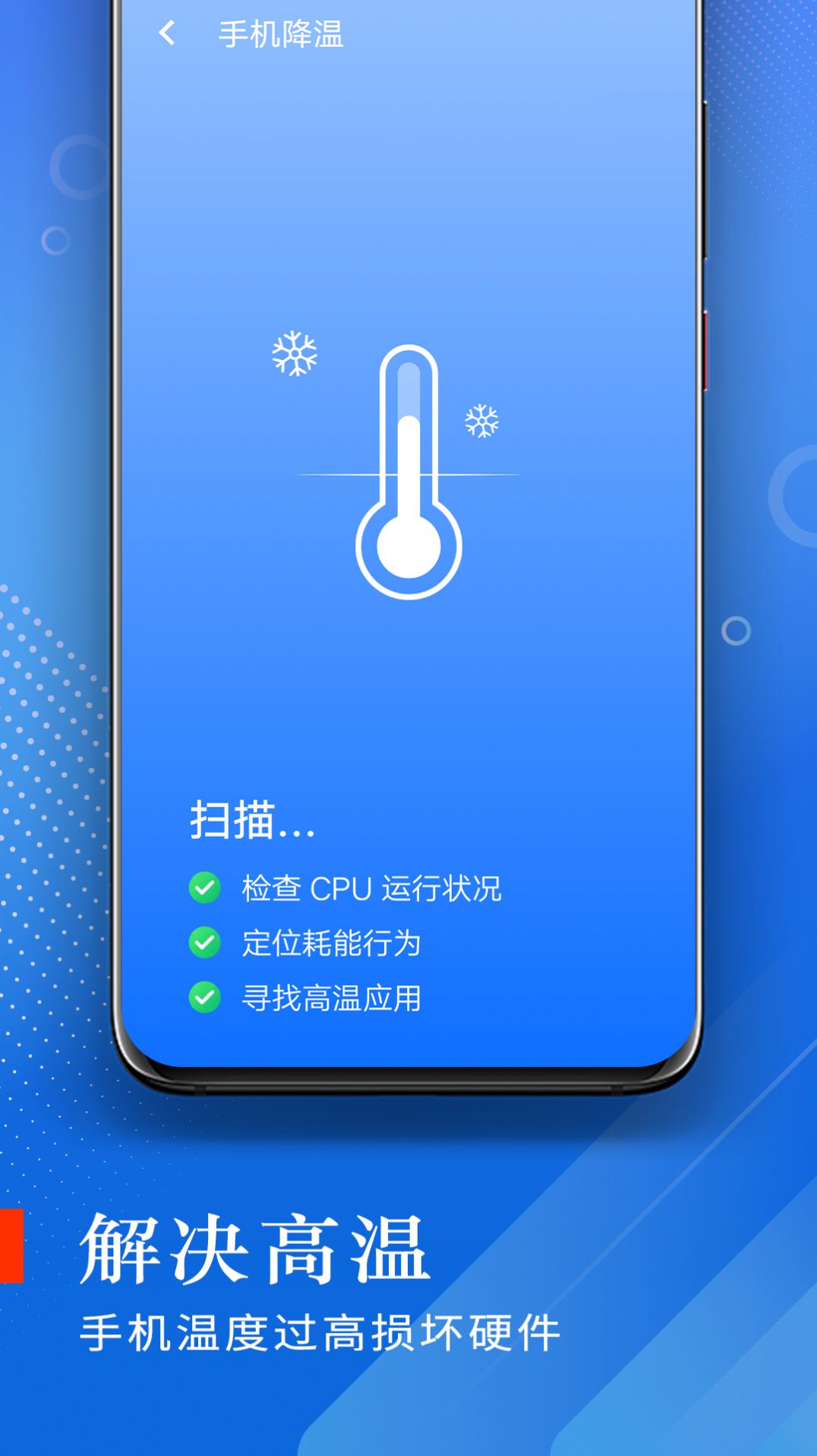 极光流量助手app手机版下载v1.0.0