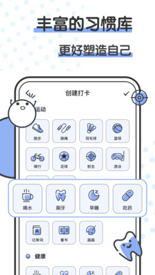 箱庭小萌偶笔记app手机版下载v1.0